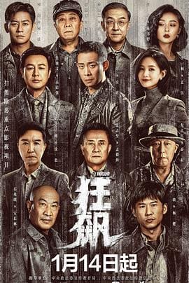 热门电视剧1
